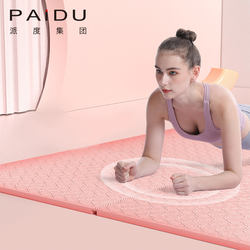 Collapsible TPE Yoga Mats - Wholesale Prices, Space-Saving Design | Paidu Supplier
