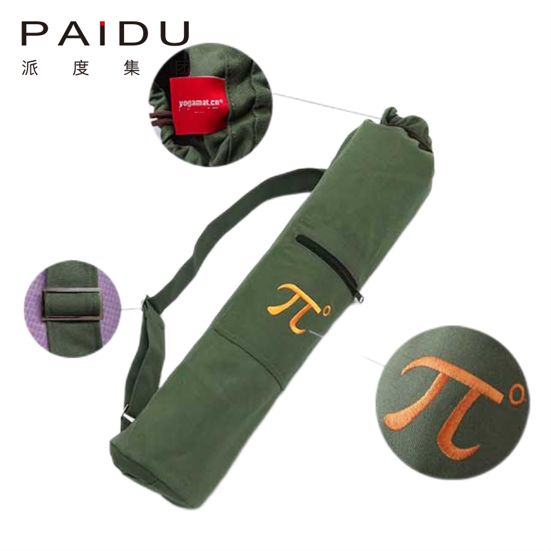 Paidu Manufacturer Quality Canvas Yoga Bag For Packing Supplier&Manufacturer | Paidu