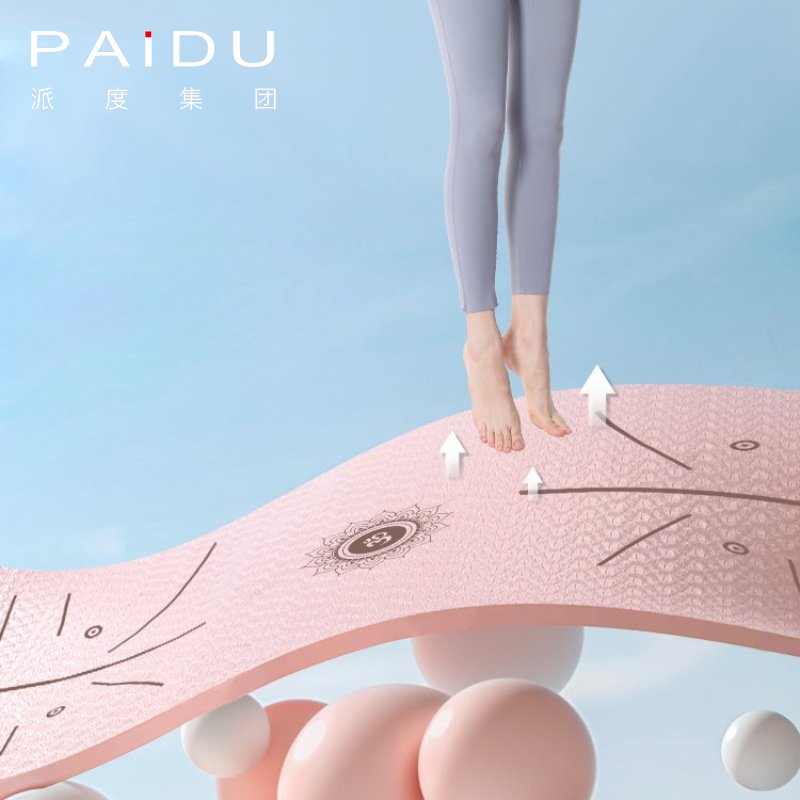 High Quality TPE Single Color Yoga Mat Manufacturer | Paidu Supplier