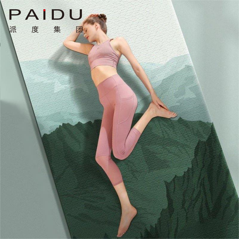 Paidu Manufacturer High Quality 6mm Wholesale Tpe Printing Yoga Mat For Exercise Manufacturer | Paidu
