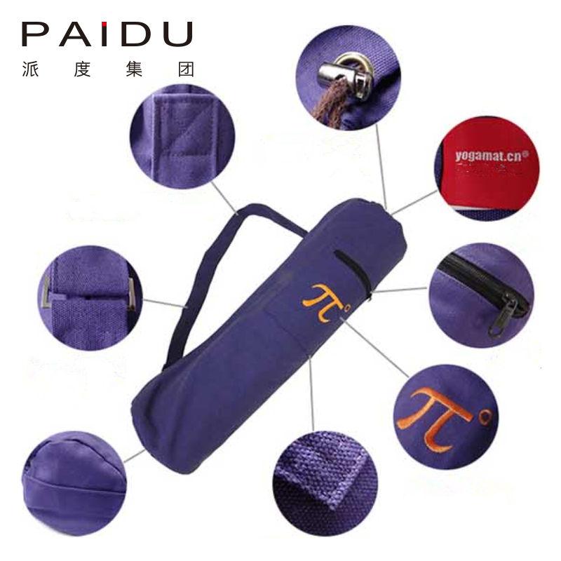 Paidu Manufacturer Quality Canvas Yoga Bag For Packing Supplier&Manufacturer | Paidu