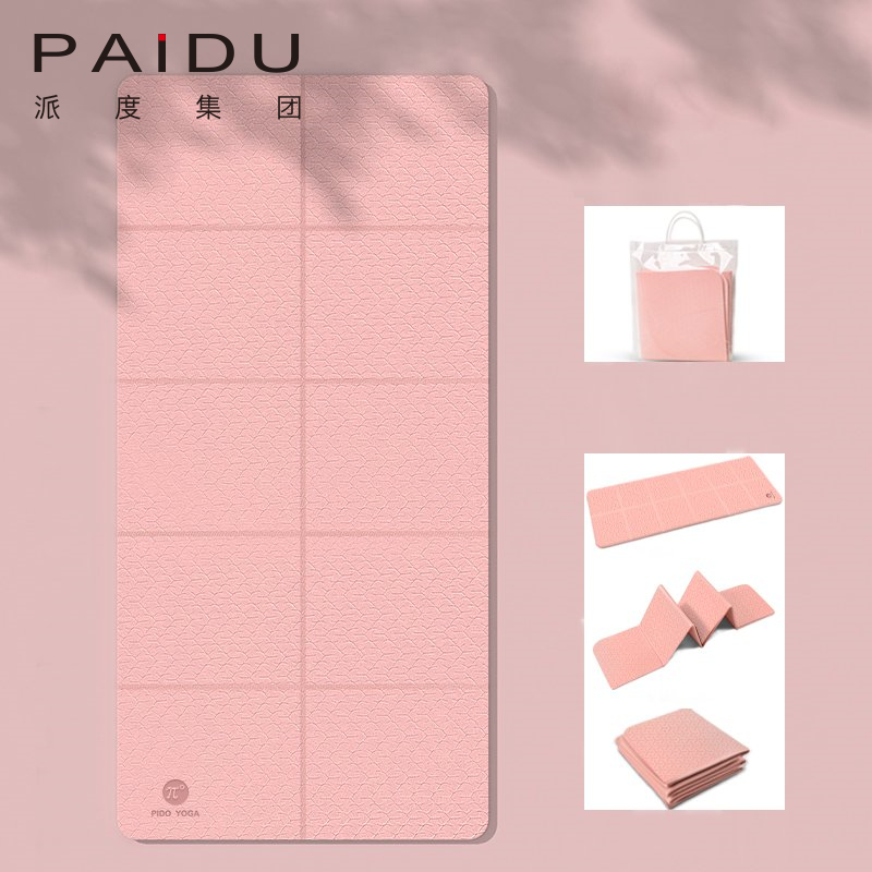 OEM&ODM Travel TPE Foldable Yoga Mats - Customized Solutions for Your Brand | Paidu Supplier