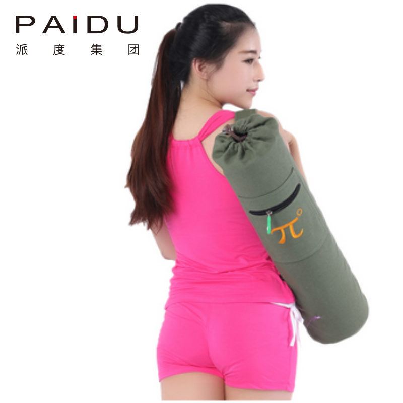 Paidu Manufacturer Quality Canvas Yoga Bag For Packing Supplier&Manufacturer | Paidu