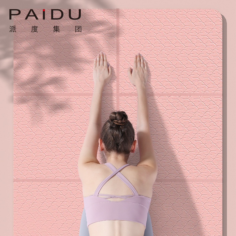 OEM&ODM Travel TPE Foldable Yoga Mats - Customized Solutions for Your Brand | Paidu Supplier