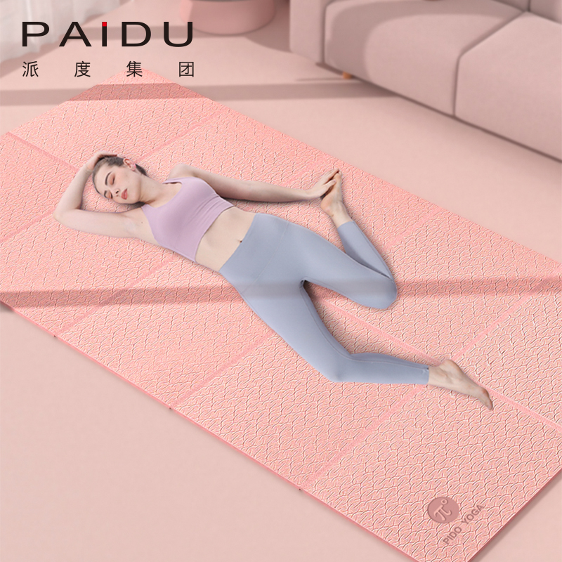 Eco-Friendly TPE Foldable Yoga Mats - Wholesale Prices, Sustainable Practice | Paidu Supplier