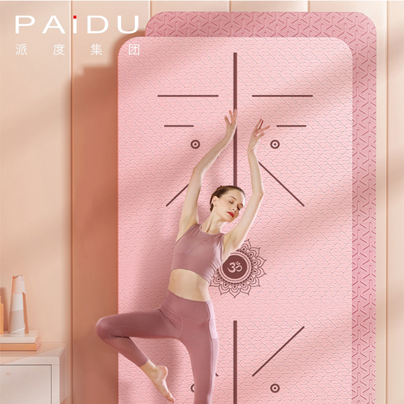 Custom Premium TPE Single Color Yoga Mat Manufacturer | Paidu Supplier