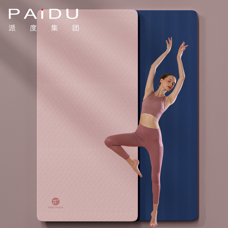 Custom Double Layer Two-Tone TPE Yoga Mat Manufacturer | Paidu Supplier