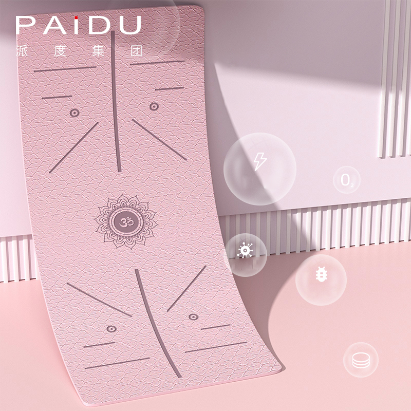 Pure Color TPE Yoga Mat Wholesale - Bulk Discounts, Unified Style | Paidu Supplier