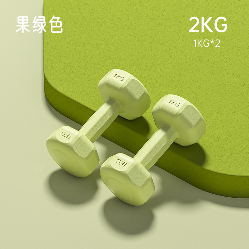 Dip Plastic Dumbbell Colorful Lady Fitness Home Solid Iron Small Dumbbell Strength Training Equipment - Paidu Group