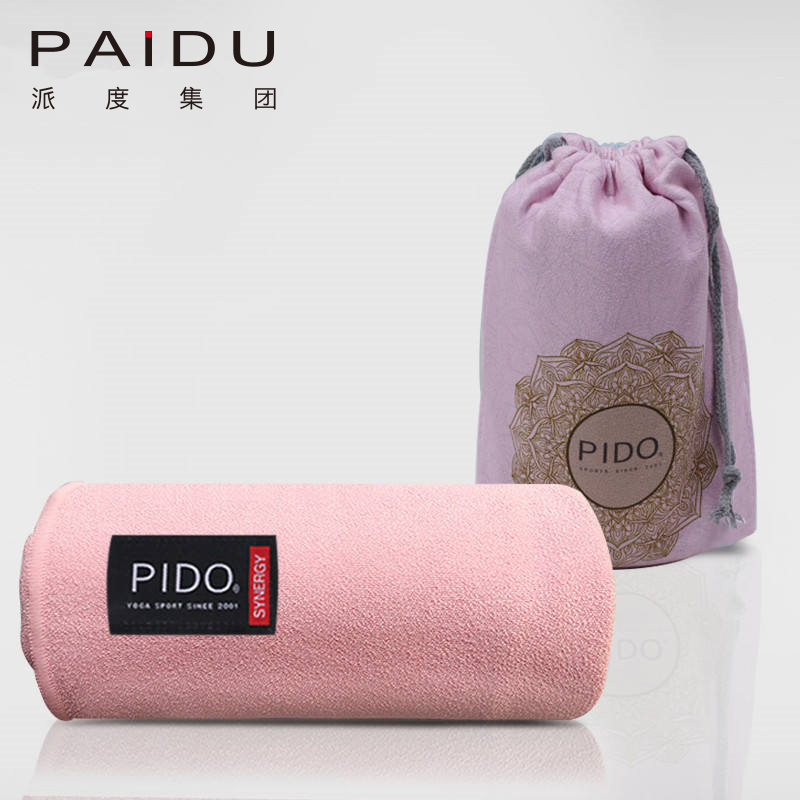 Customized Solid Color Yoga Towel Supplier & Manufacturer - Paidu Supplier