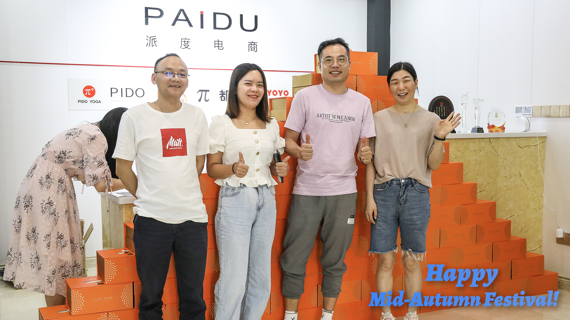 2021.9.17 The owner's wife gave Mid-Autumn Festival benefits to the employees in the office | PAIDU