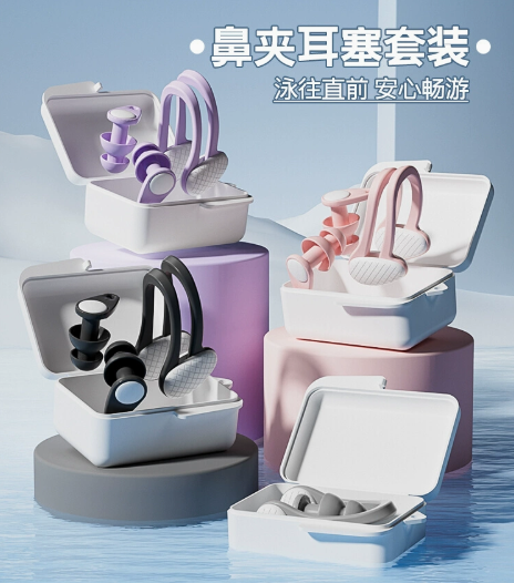 OGOGO Children's Swimming Nose Clip and Earplugs Waterproof Anti-Choking Set for Bathing and Swimming