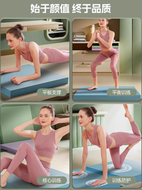 OGOGO Thickened Balance Pad for Ab Wheel for Yoga Fitness Plank and Core Training Foam Mat