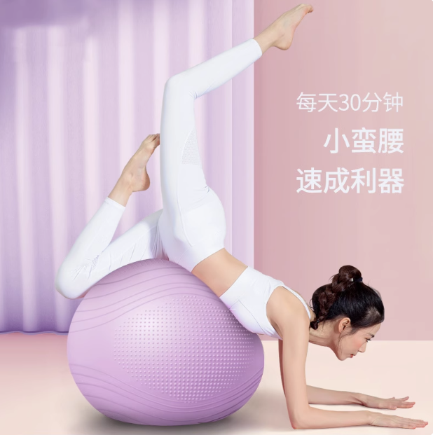 OGOGO Thickened Anti-Burst Yoga Ball for Adults and Pregnant Women