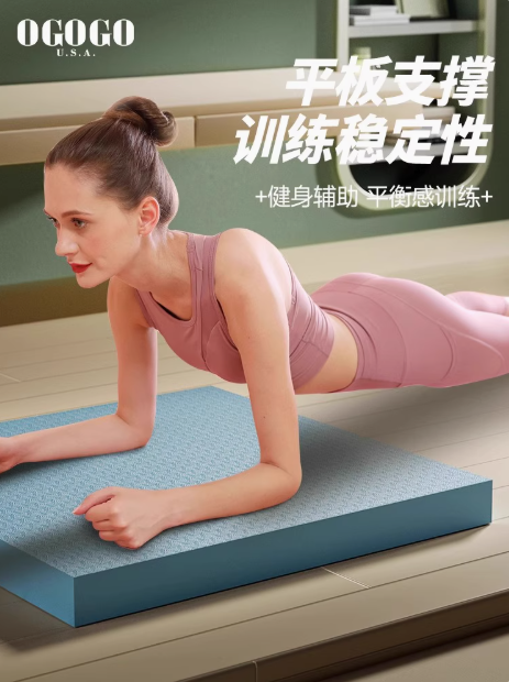 OGOGO Balance Pad for Core Training and Plank Support