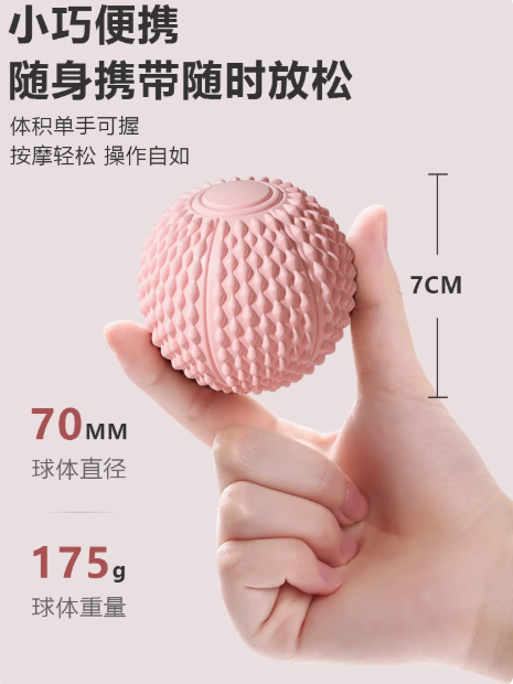 OGOGO Fascia Ball for Foot Muscle Relaxation and Arch Support