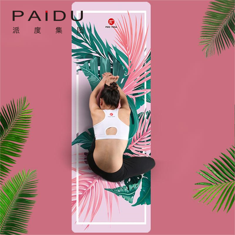 Paidu Manufacturer Quality Wholesale 8Mm Suede Tpe Printing Yoga Mat For Yoga Manufacturer | Paidu