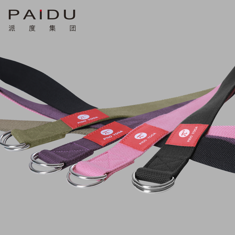 Paidu Manufacturer 1.8Mm Quality Wholesale Yoga Stretching Belt Manufacturer | Paidu