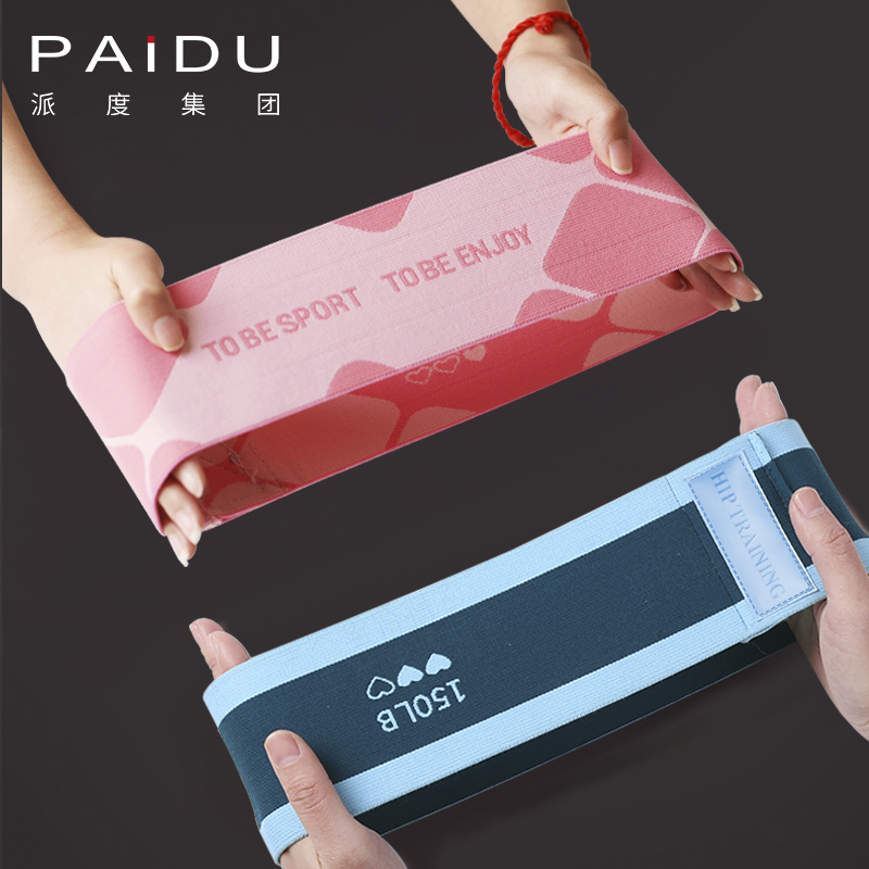 Paidu Manufacturer High Quality High Elasticity Wholesale Knitted Hip Circle Manufacturer | Paidu