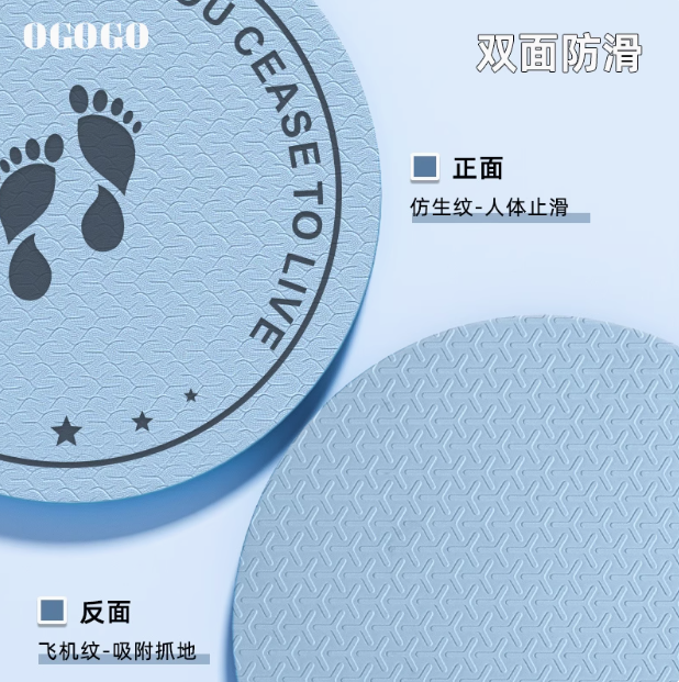 OGOGO Cordless Jump Rope Shock Absorption Pad Non-Slip Noise-Reducing Portable