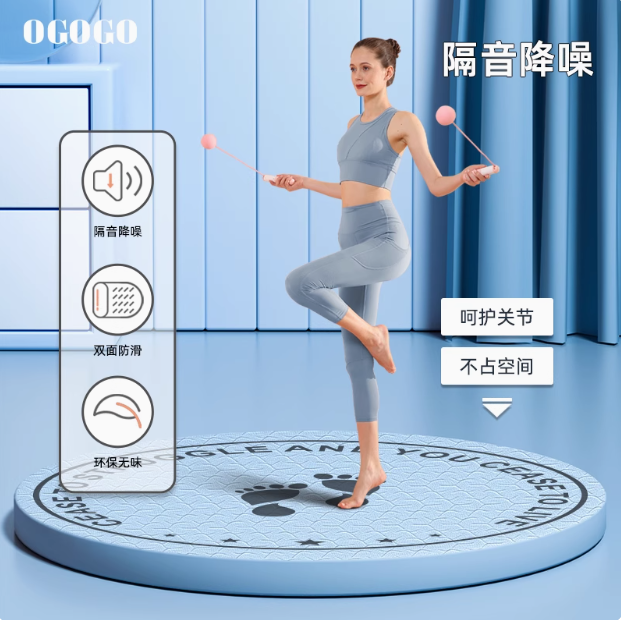 OGOGO Cordless Jump Rope Shock Absorption Pad Non-Slip Noise-Reducing Portable