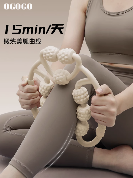 OGOGO Leg Massage Roller with Circular Clamp for Calf Muscle Relaxation