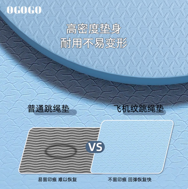 OGOGO Cordless Jump Rope Shock Absorption Pad Non-Slip Noise-Reducing Portable